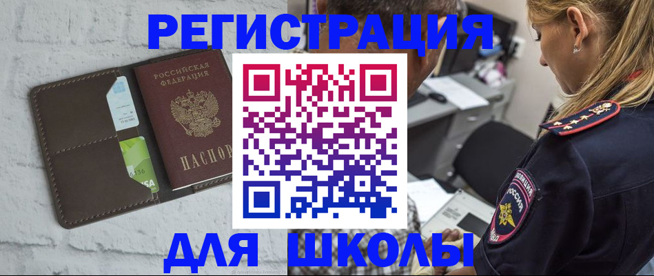 пропишу в квартире в Батайске