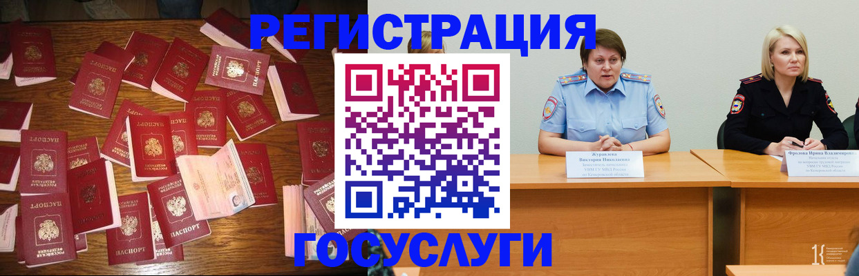 пропишу в квартире в Батайске